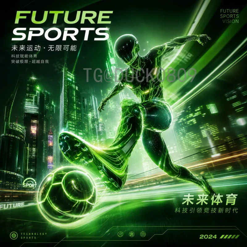 穆西亚拉世界杯比赛时间全解析：从小组赛到淘汰赛的闪耀时刻