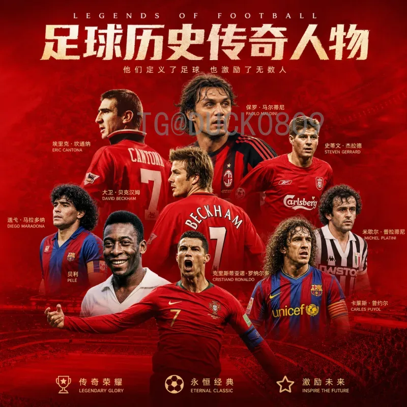 2026世界杯决赛场馆名单官方发布，大都会体育场锁定决赛场地